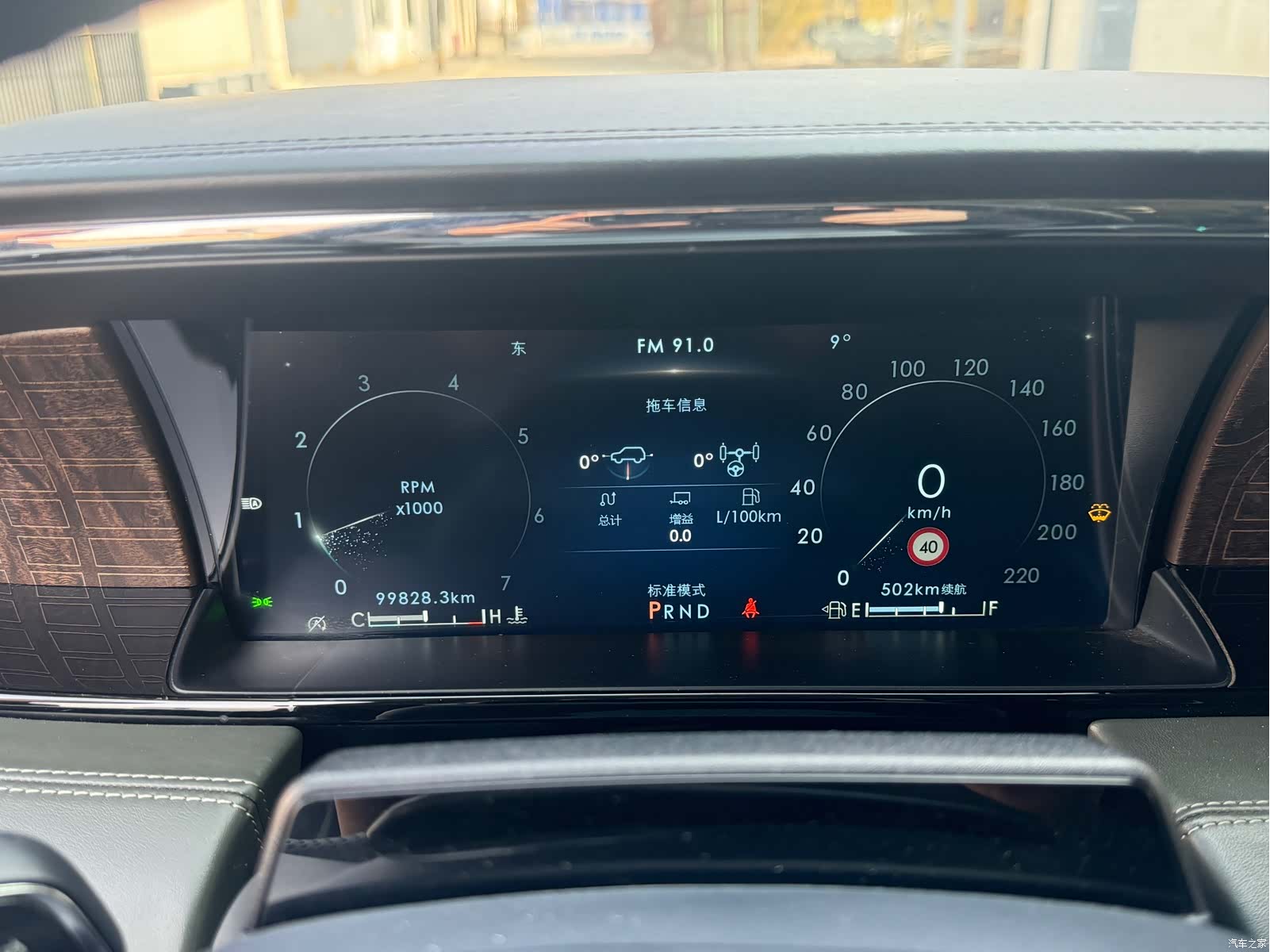 Lincoln Navigator, 2023 20