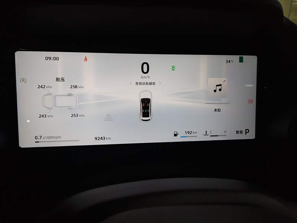 Dongfeng Wuhan Car