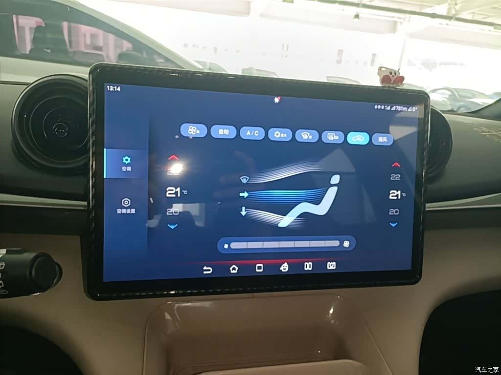 BYD Dolphin, 2024 13