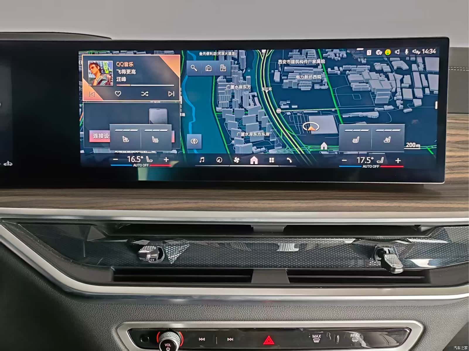BMW X7, 2025 22