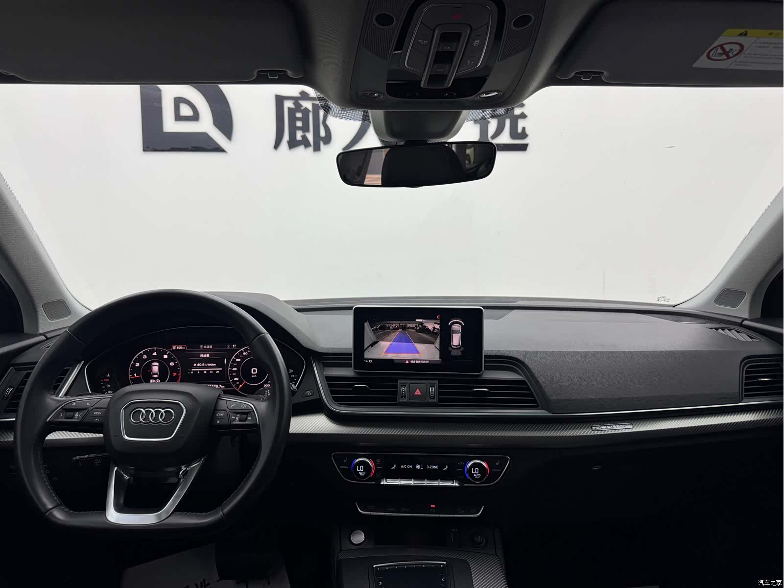 Audi Q5L, 2019 7