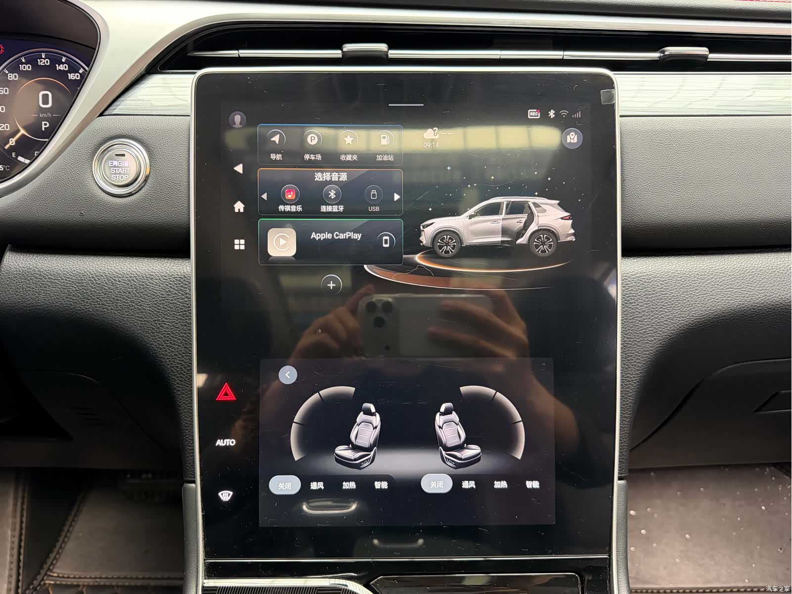 GAC GS4, 2022 12