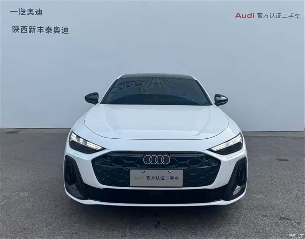 Audi A5, 2025 28