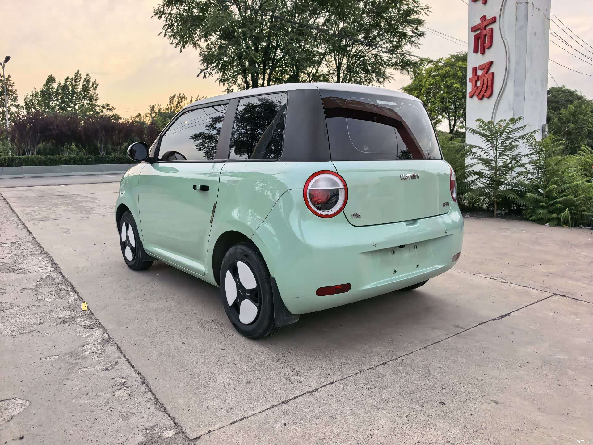 Changan Lumin, 2023 7