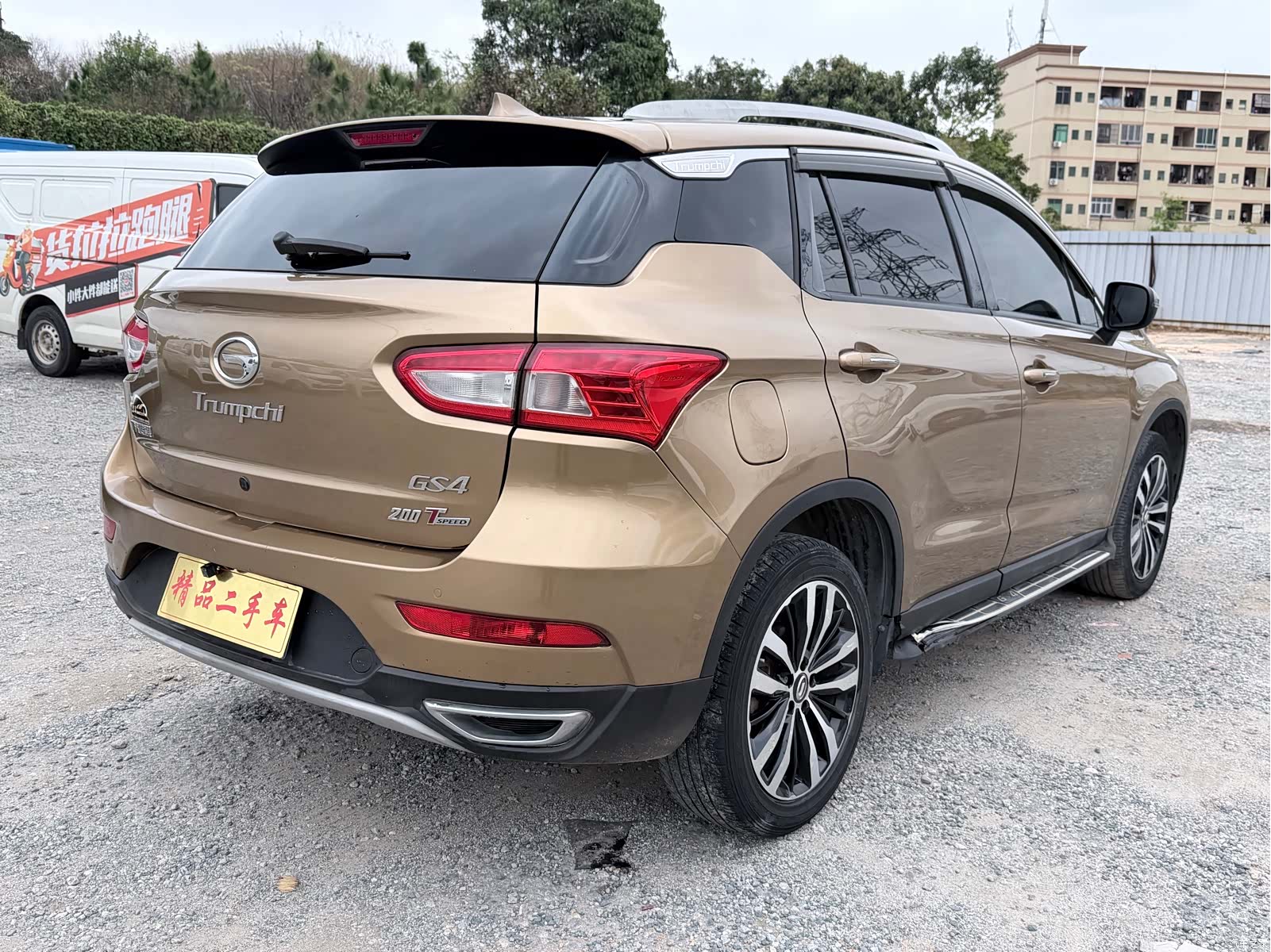 GAC GS4, 2015 6