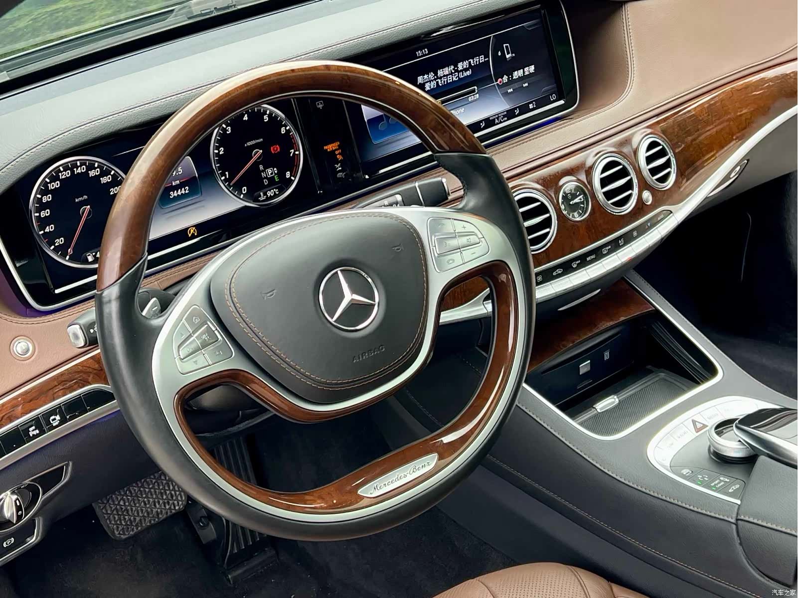 Mercedes-Benz S-Class, 2016 13