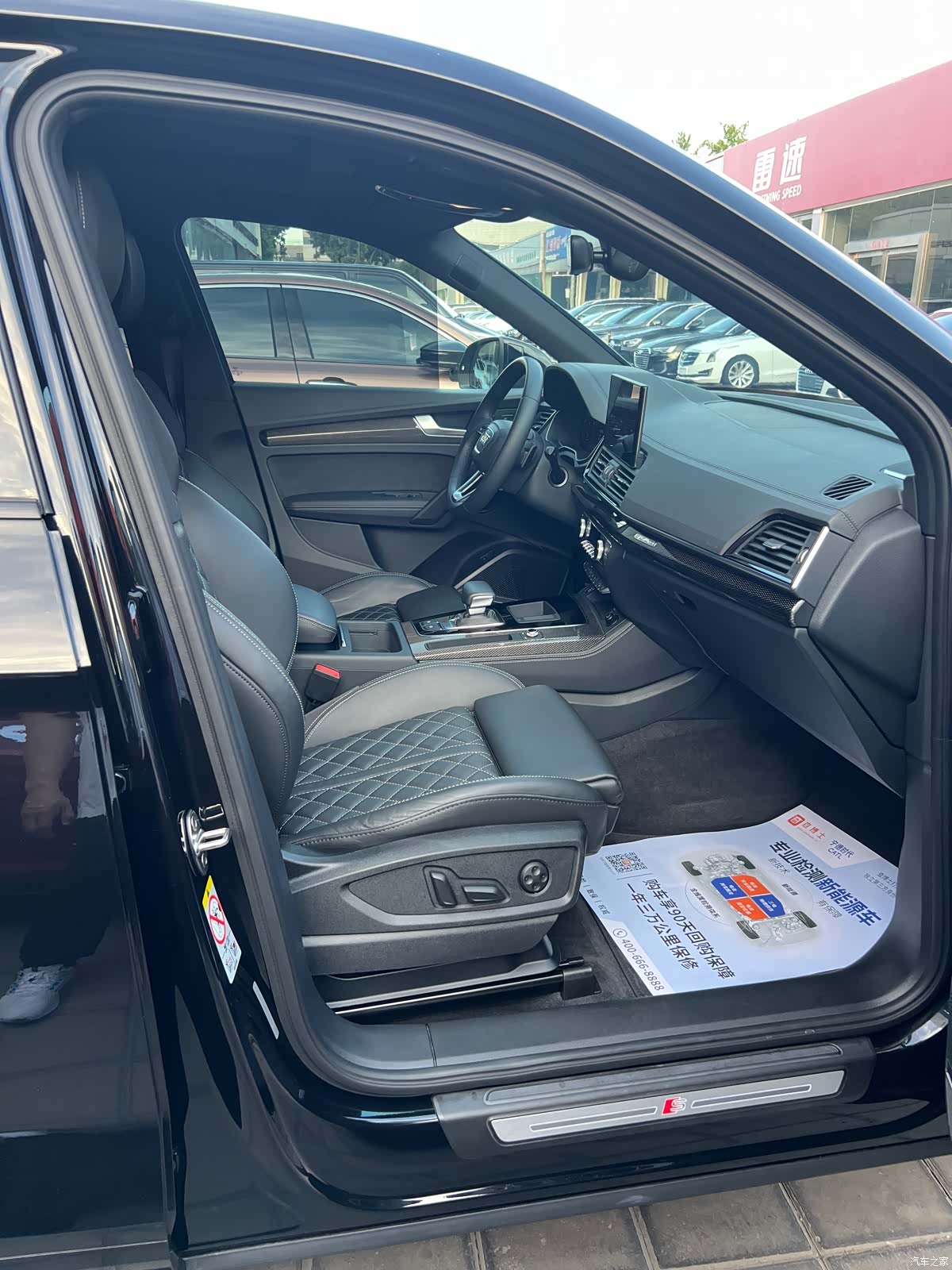 Audi Q5L, 2022 14