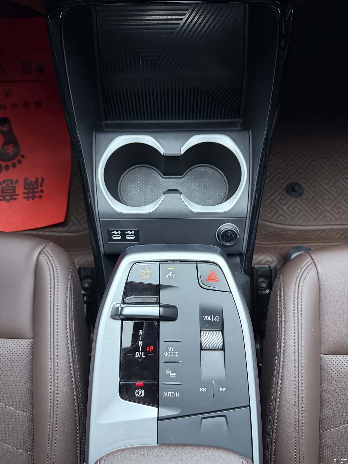 BMW X1, 2023 16