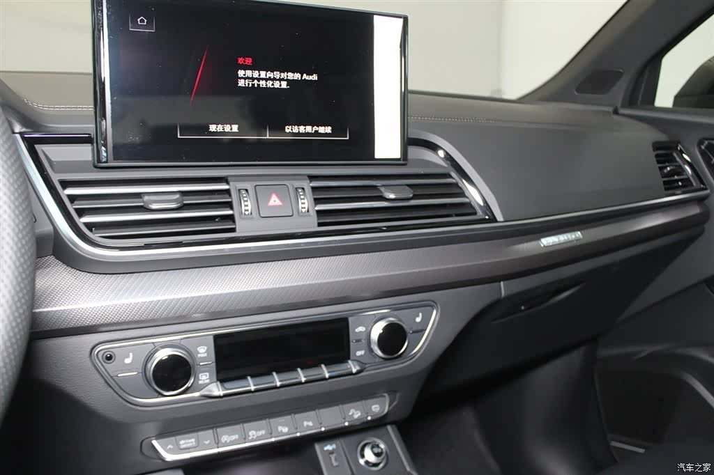 Audi Q5L, 2026 14