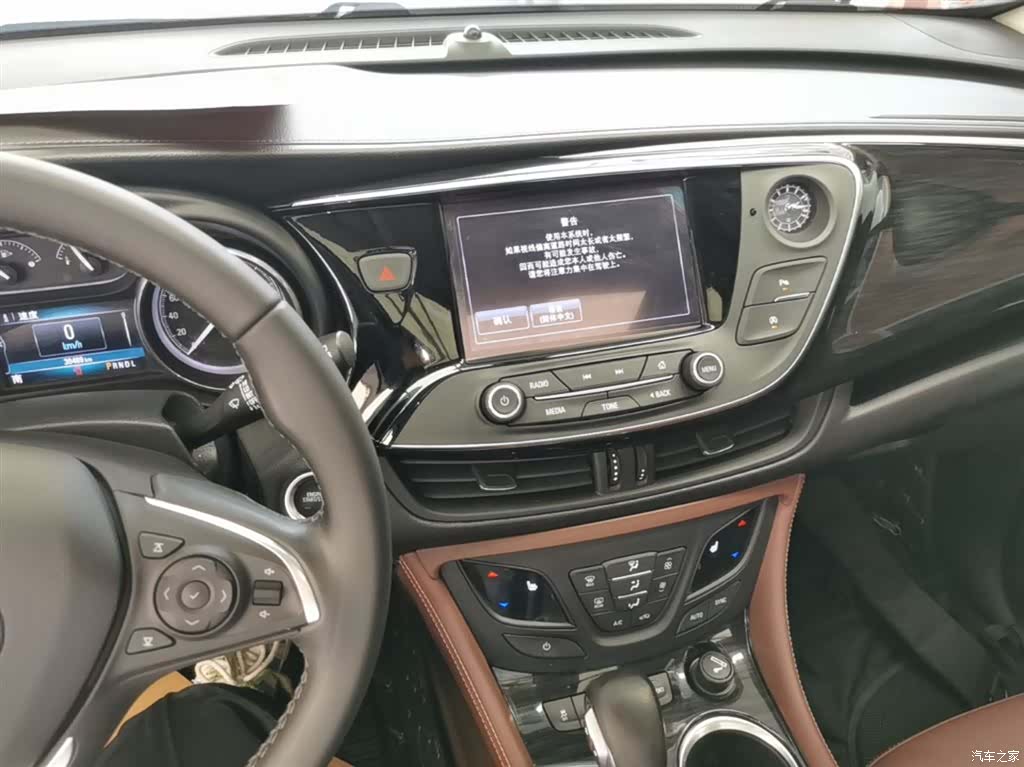 Buick Envision Plus, 2019 10