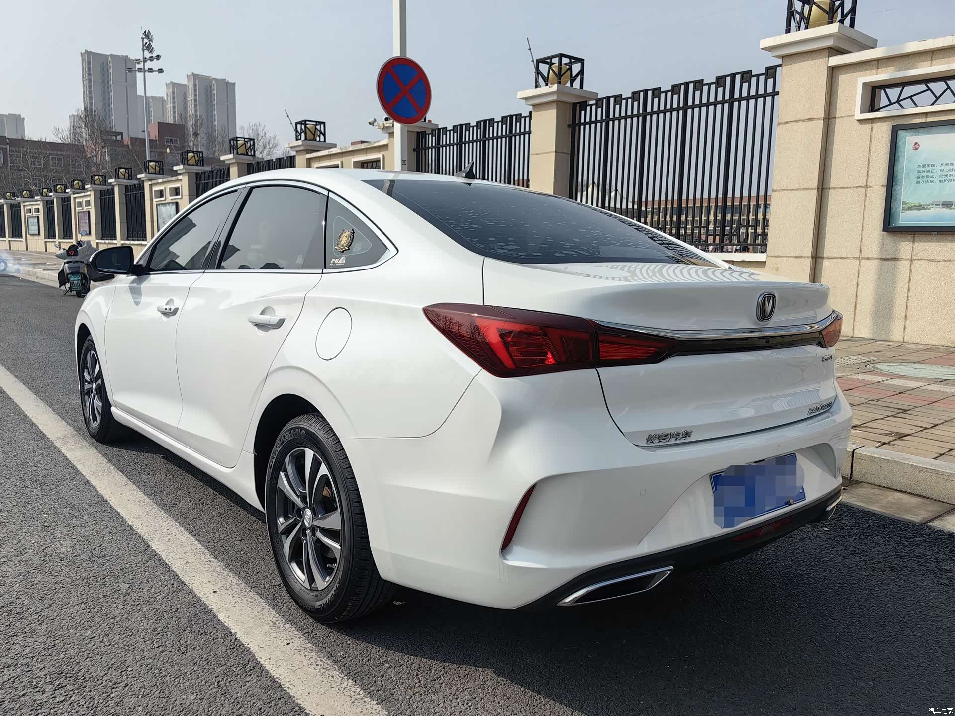 Changan Eado, 2020 4