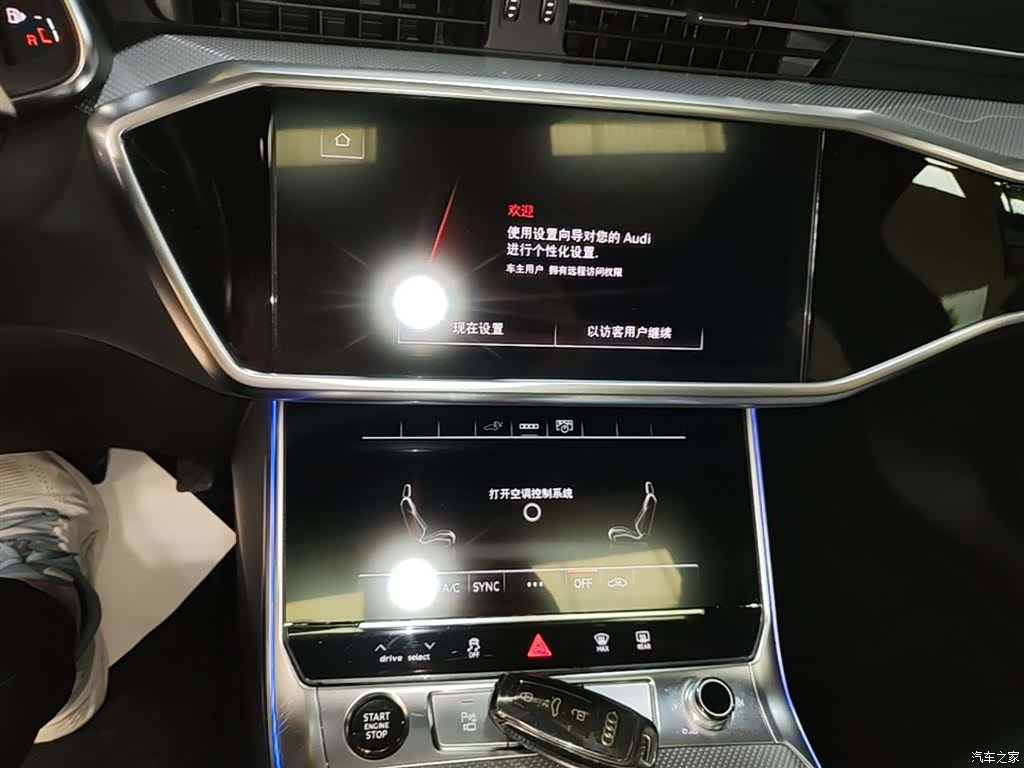 Audi A6L, 2023 13