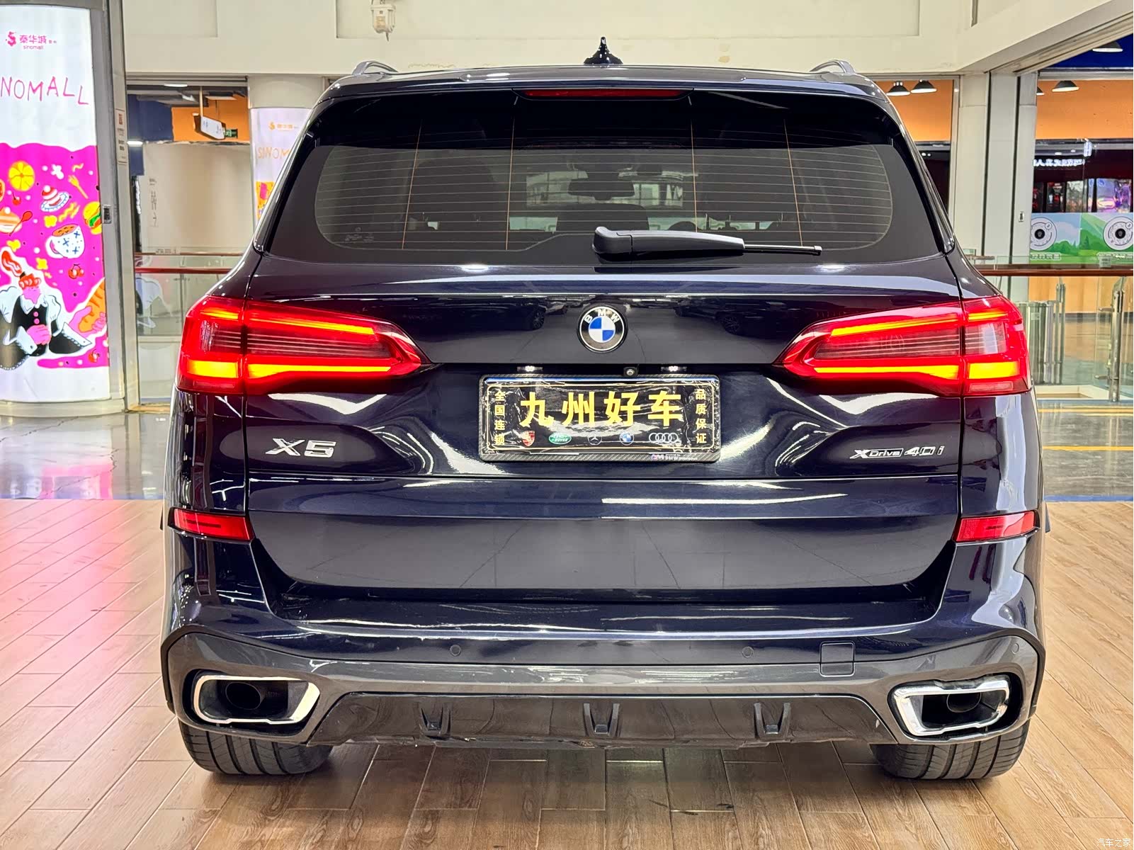 BMW X5, 2019 6