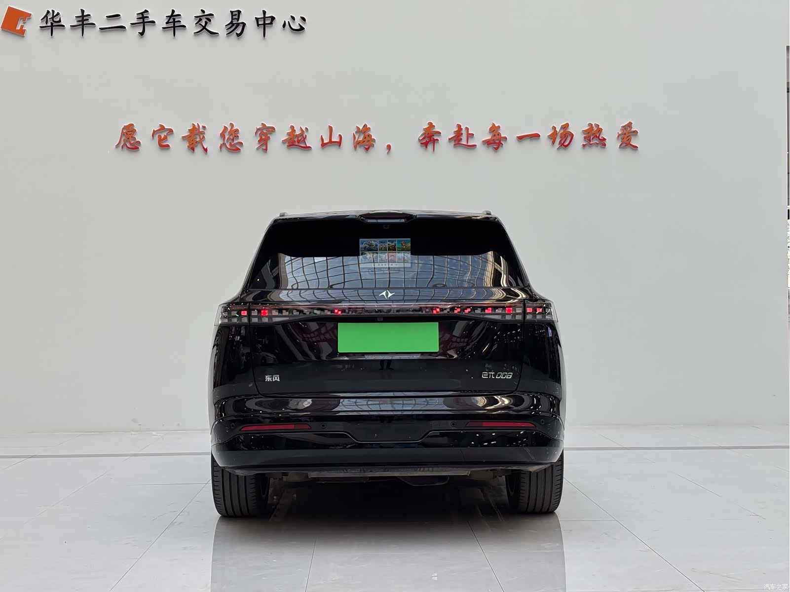 DongFeng eπ008, 2025 8
