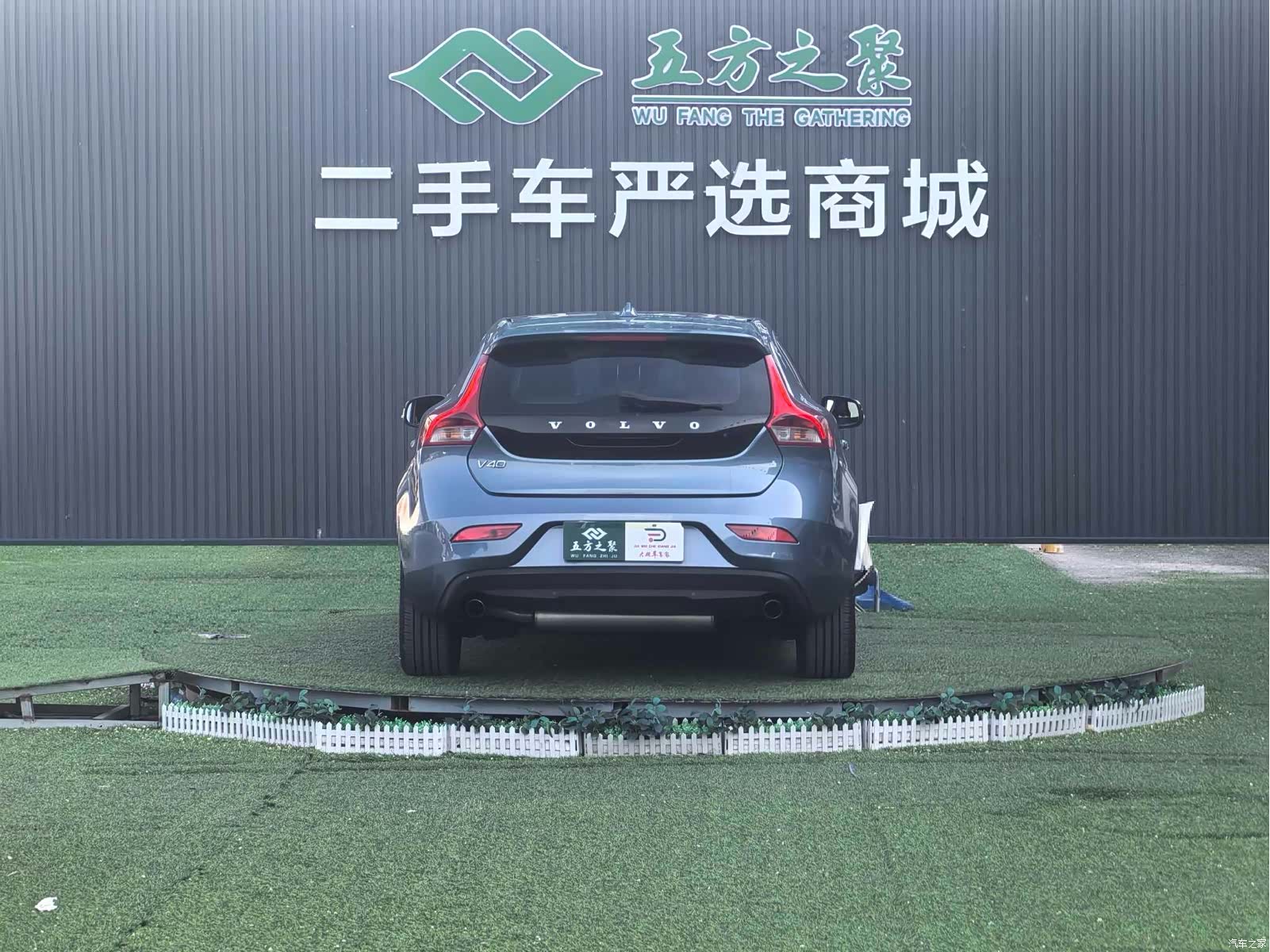 Volvo V40, 2013 19
