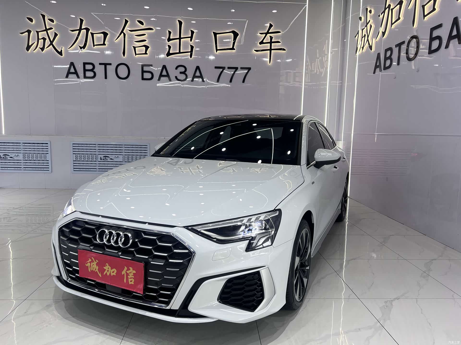 Audi A3, 2023 1