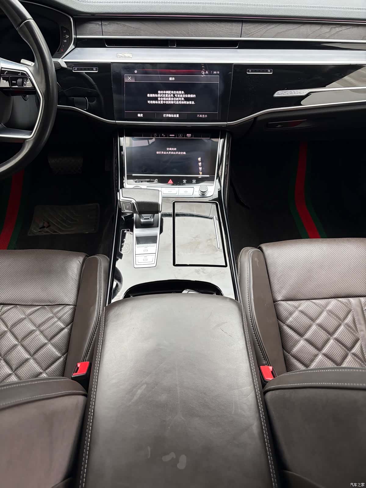 Audi A8L, 2023 15