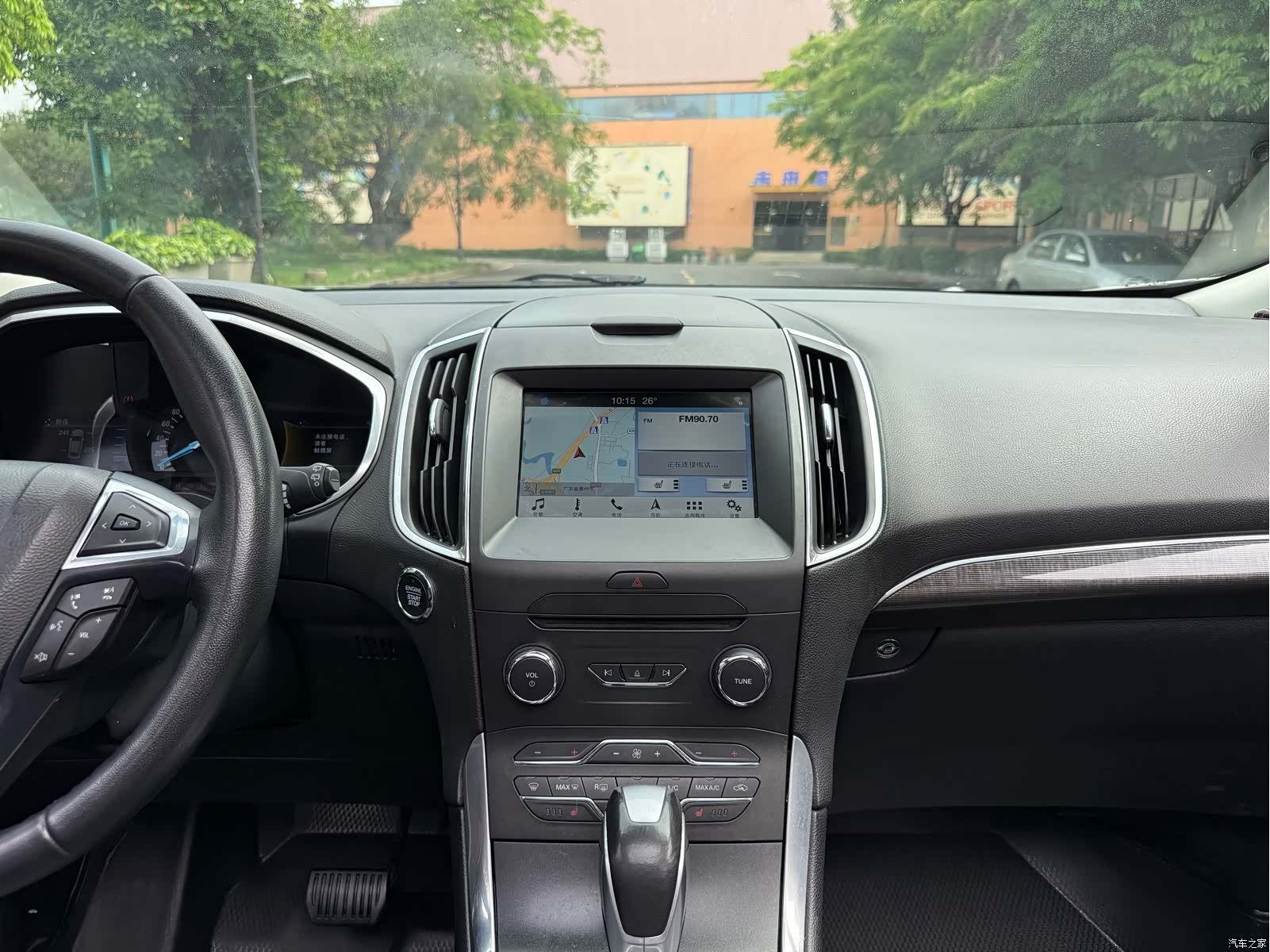 Ford Edge, 2018 13
