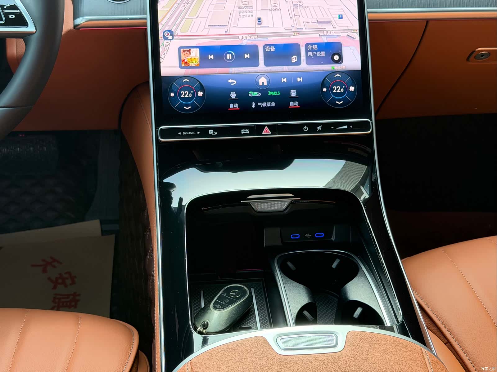 Mercedes-Benz S-Class, 2023 10