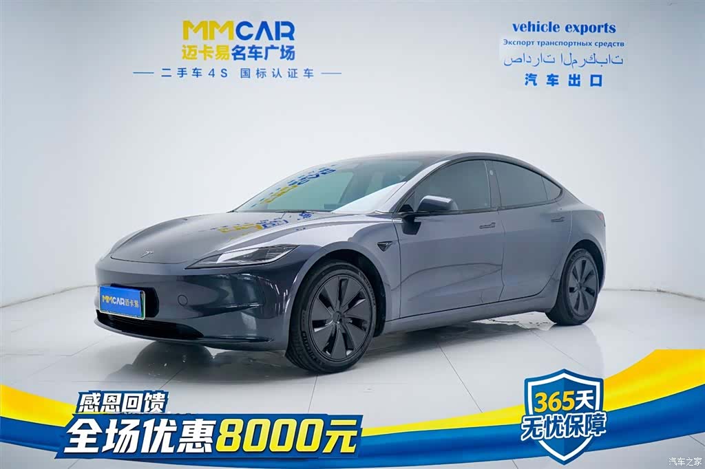 Tesla Model 3, 2024 2