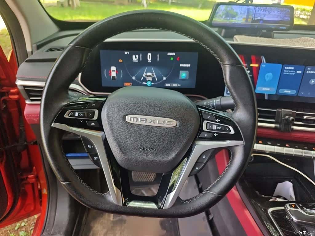 Maxus T90, 2023 3