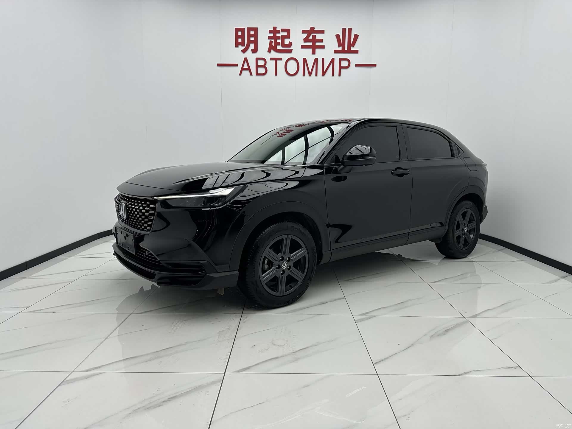 Honda XR-V