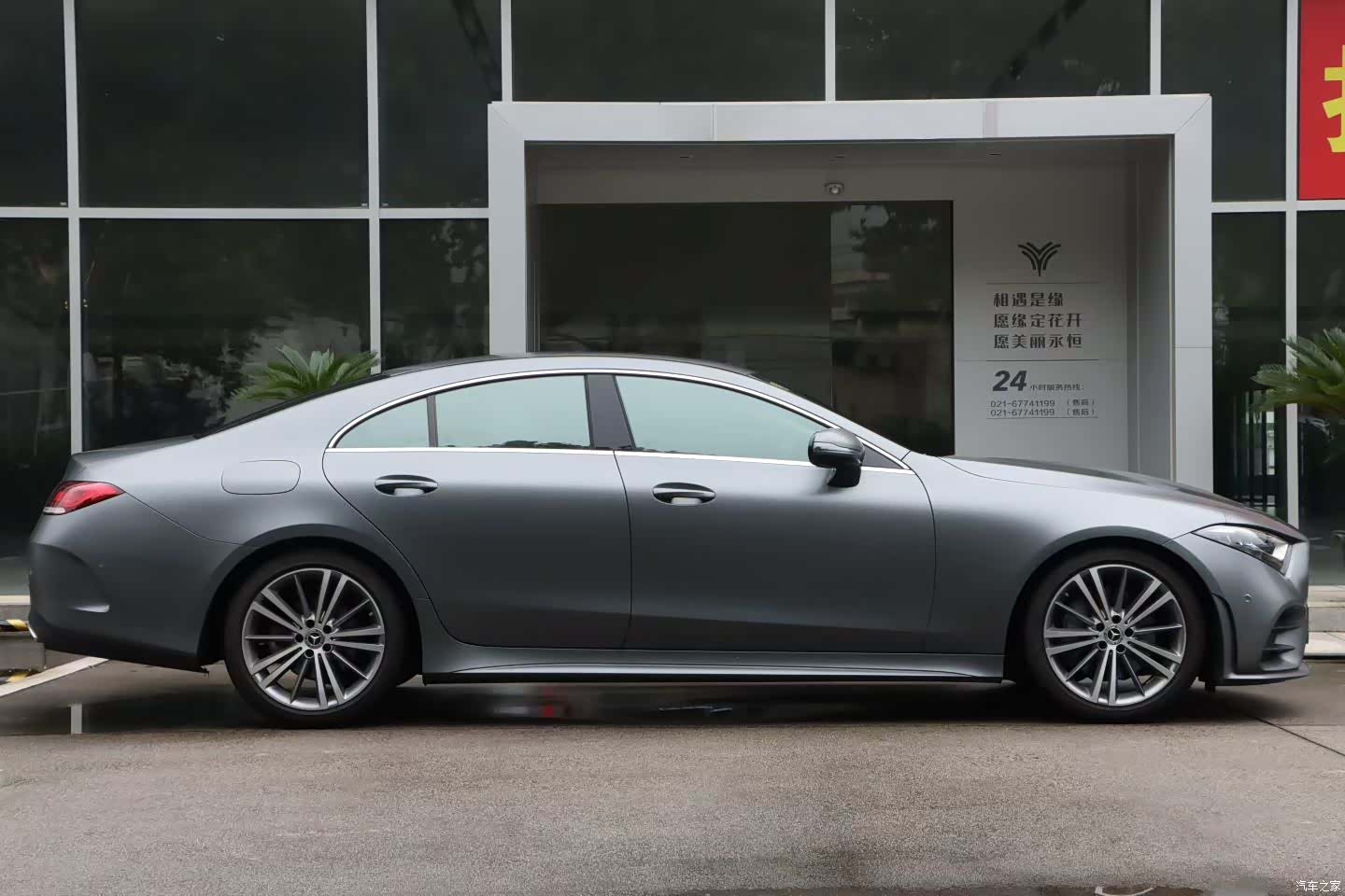 Mercedes-Benz CLS, 2022 4