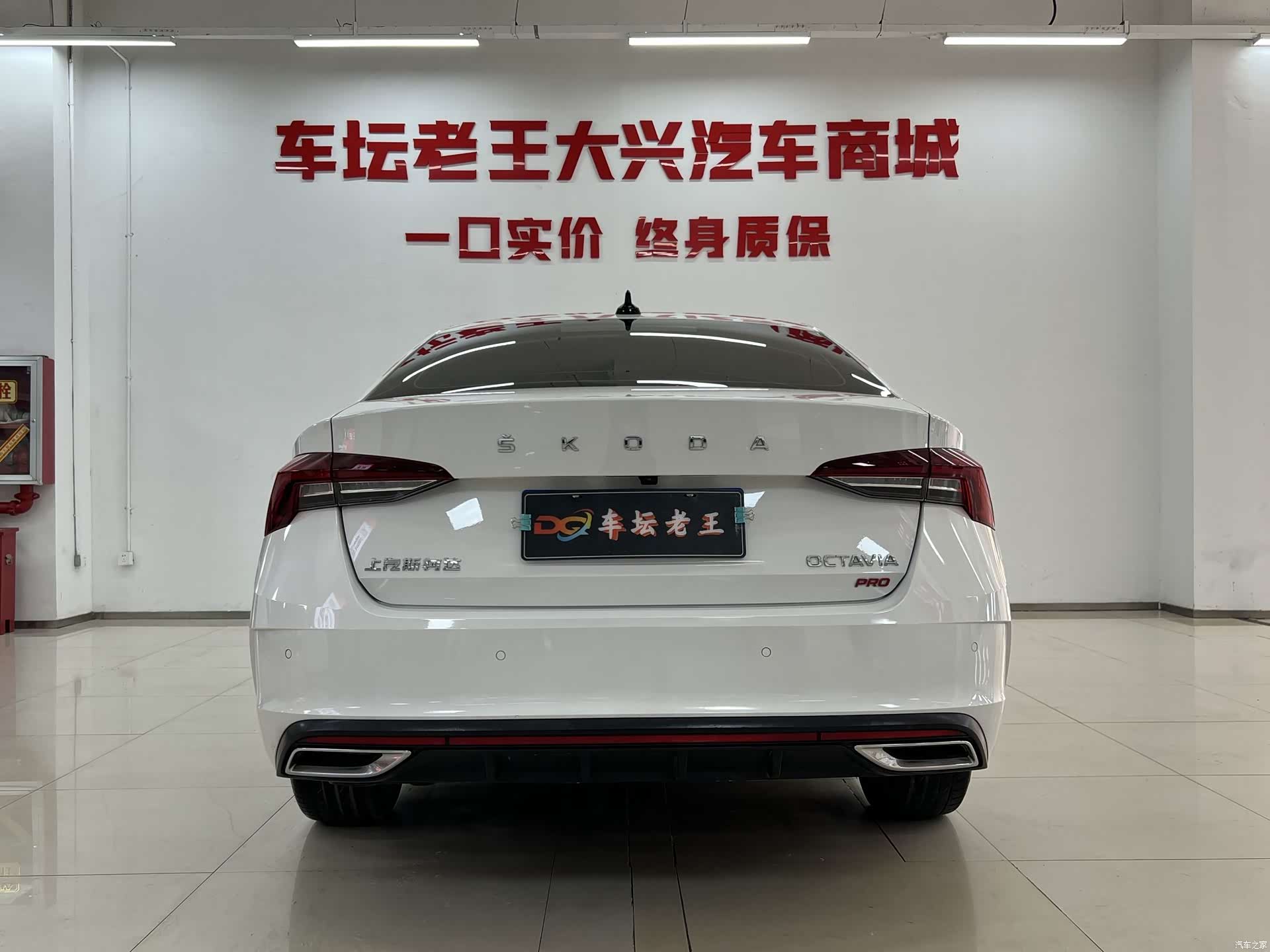 Skoda Octavia, 2021 8