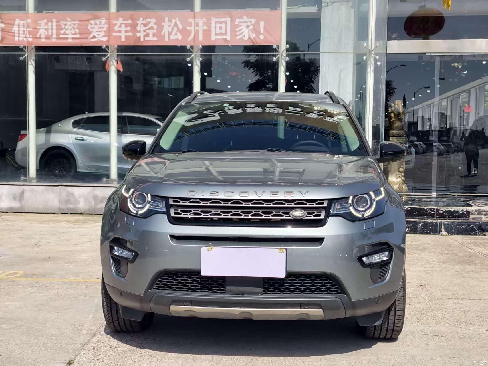 Land Rover Discovery, 2018 2