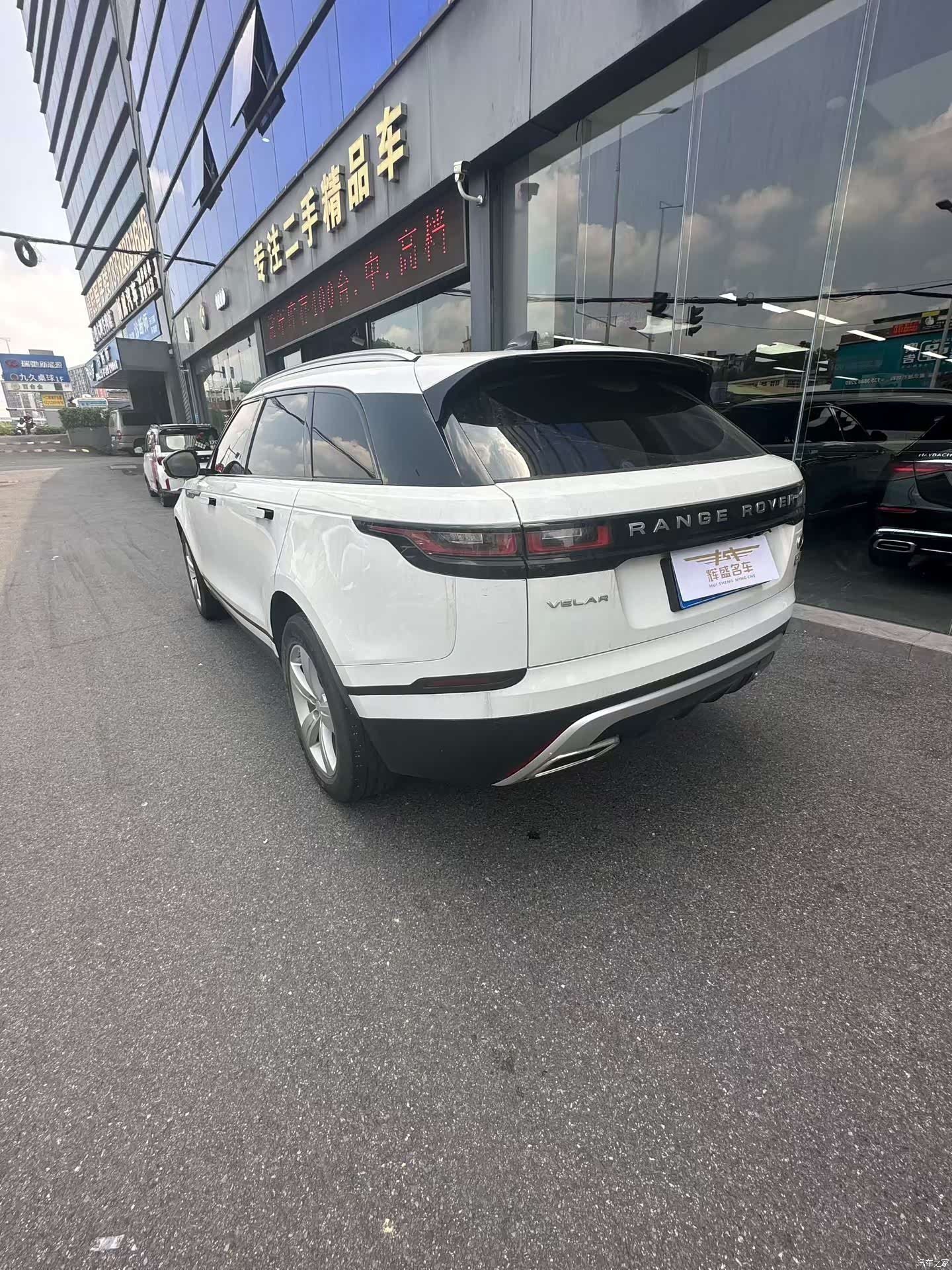 Land Rover Range Rover, 2020 15
