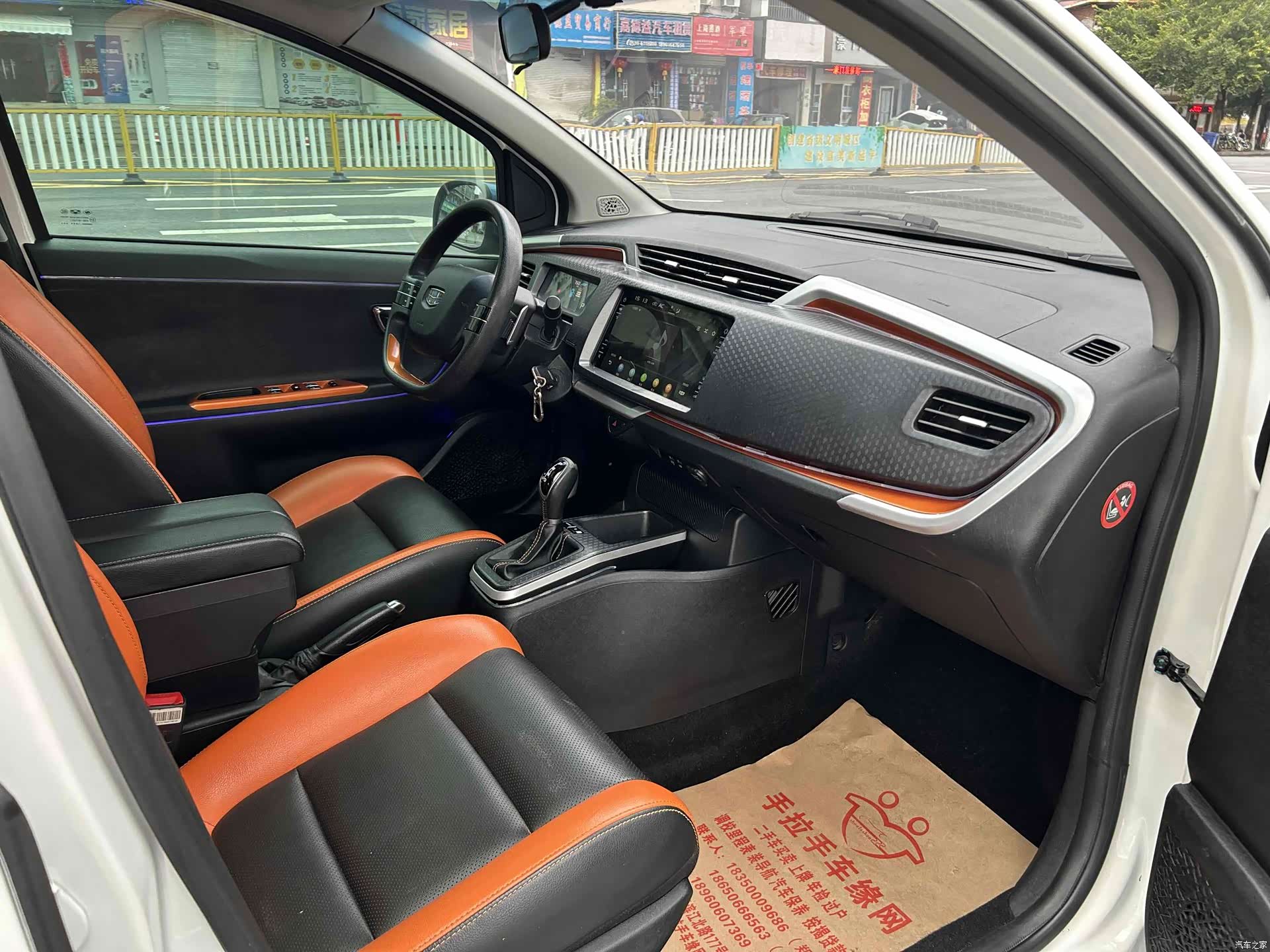 Geely X1, 2017 все фото