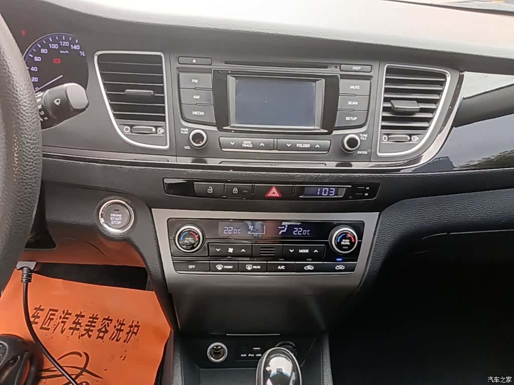 Hyundai GLS, 2016 13