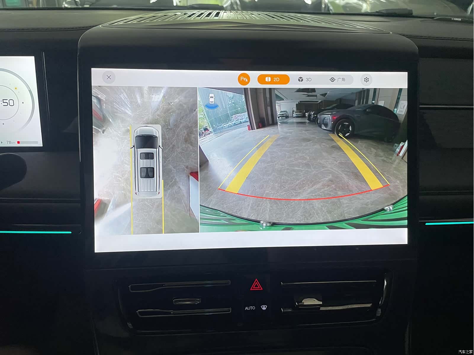 Trumpchi E9, 2024 18