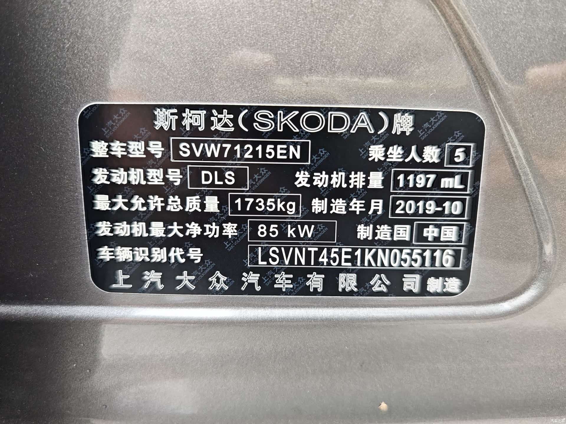 Skoda Octavia, 2019 19
