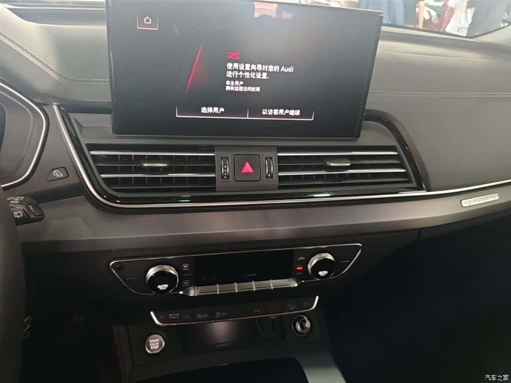 Audi Q5L, 2024 13