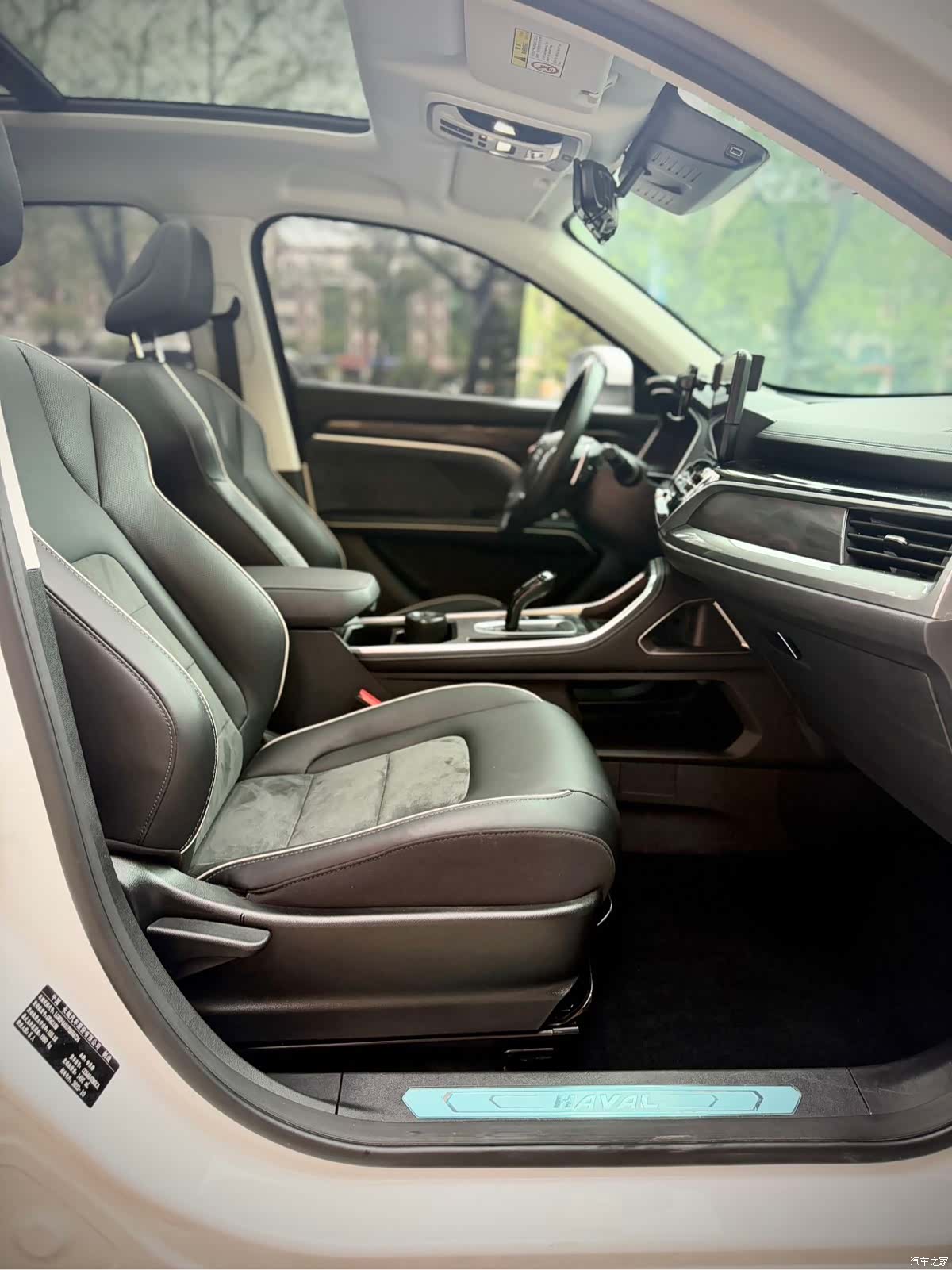 Haval H6, 2023 13