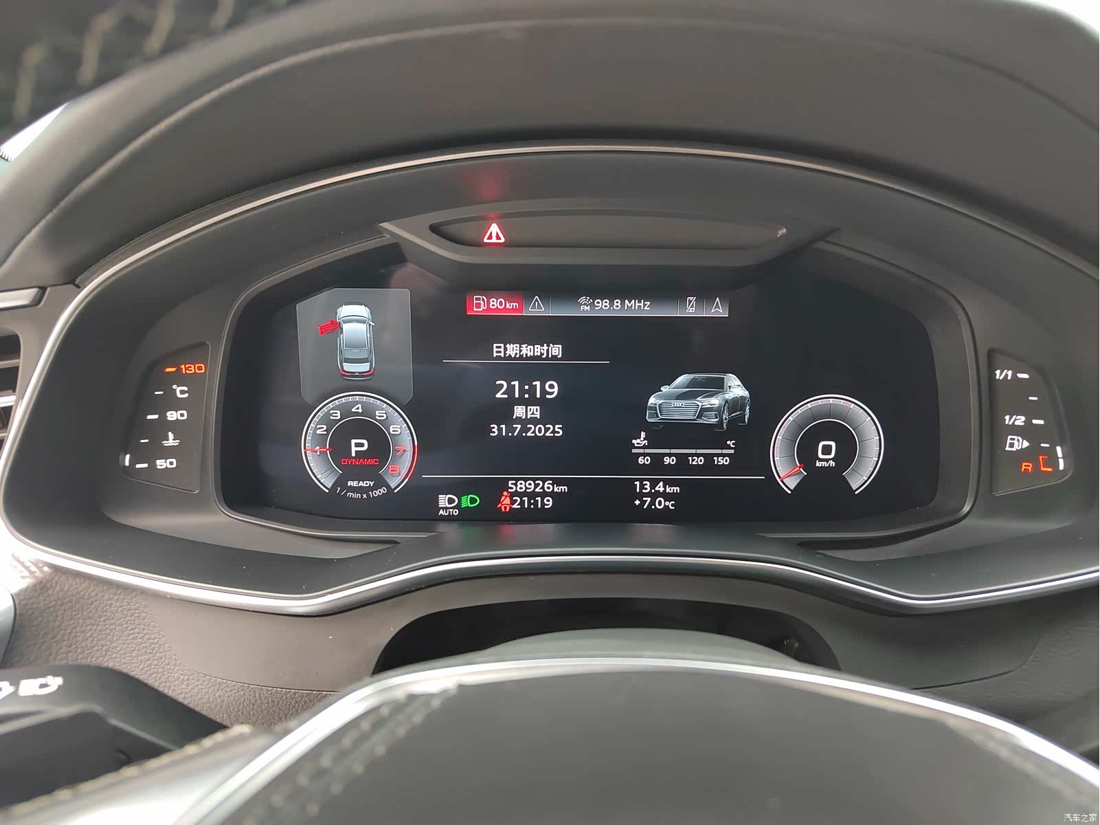 Audi A6L, 2023 14