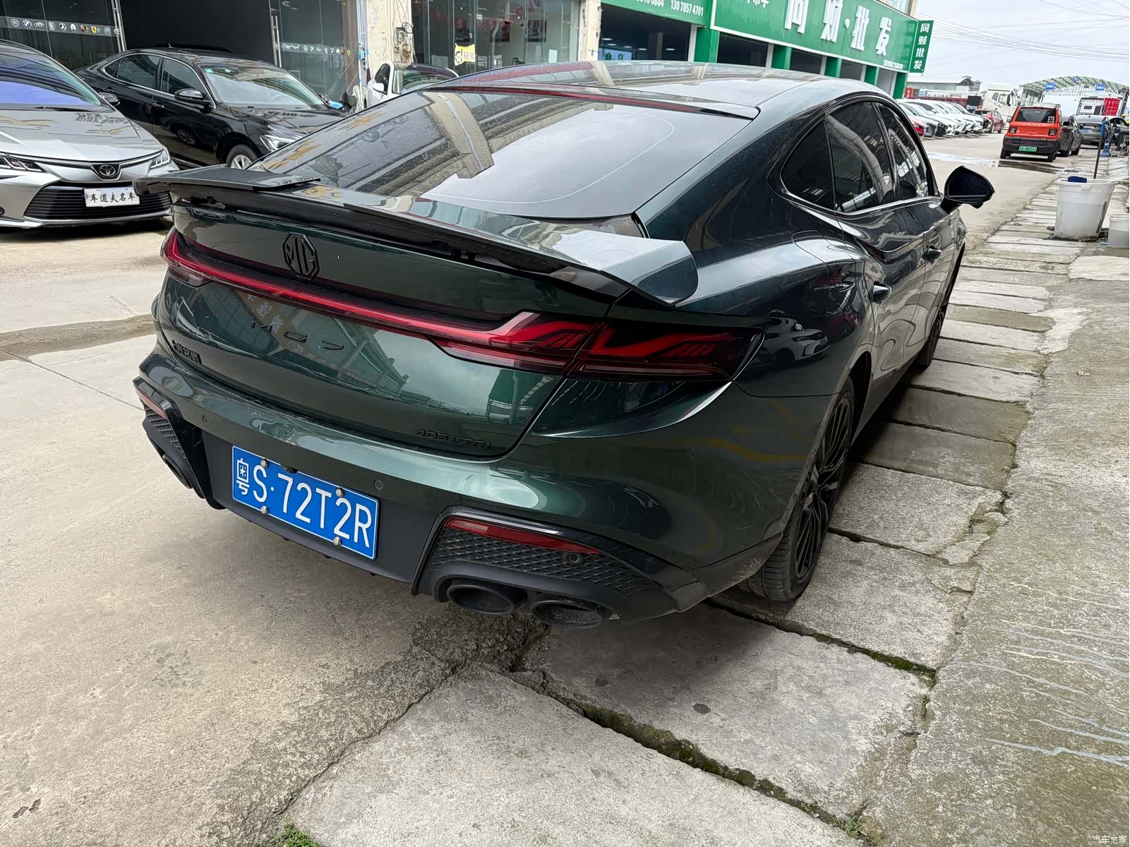 MG MG7, 2023 6