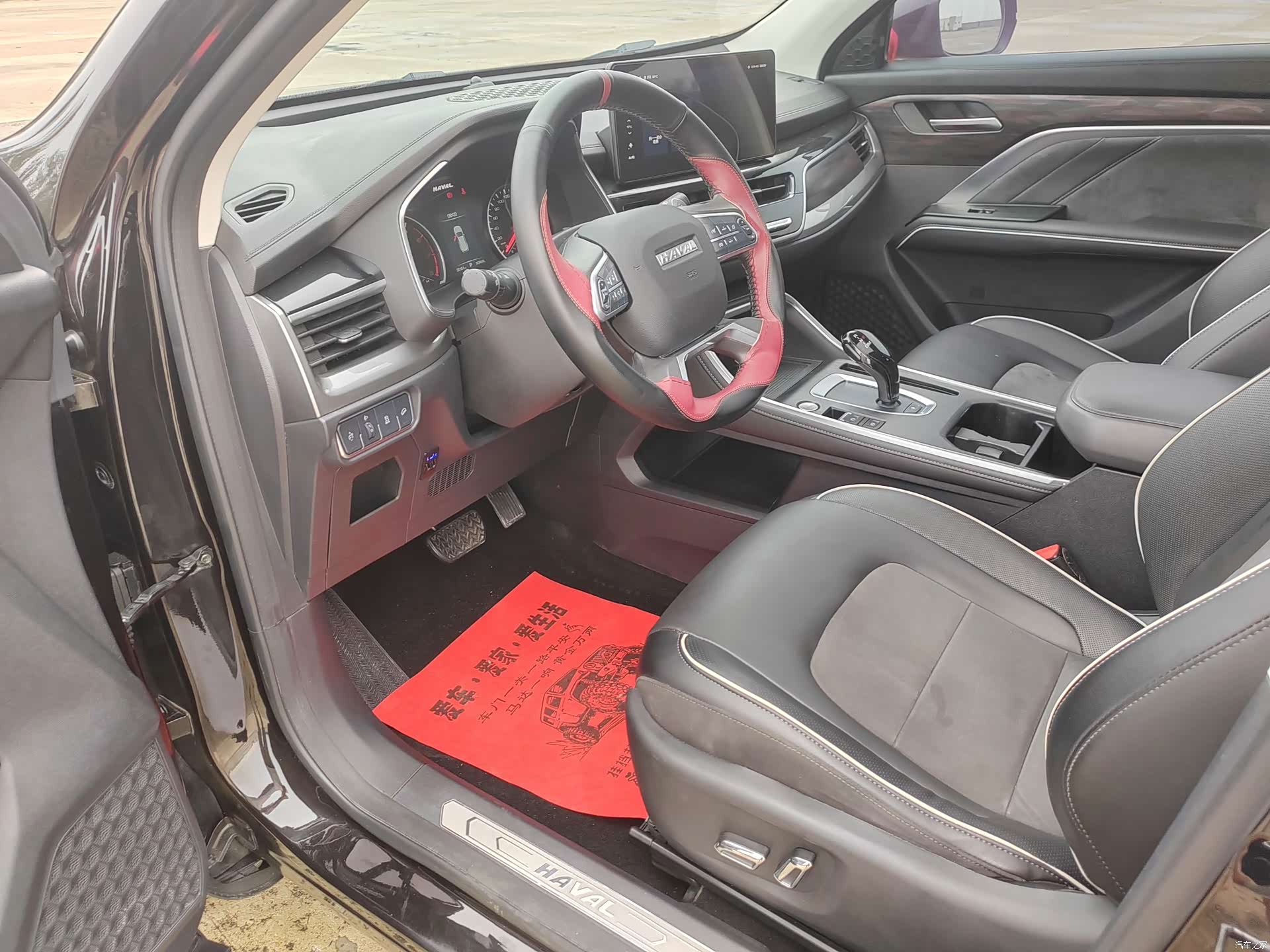 Haval H6, 2022 26
