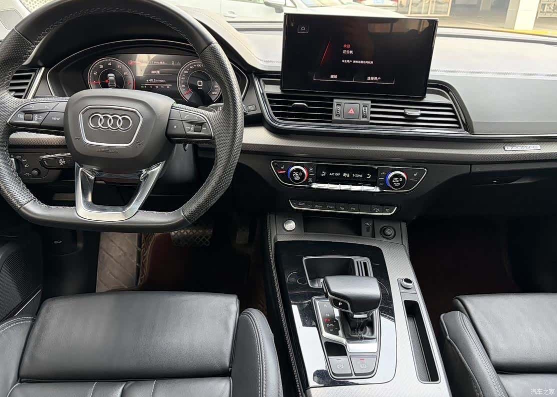 Audi Q5L, 2022 7