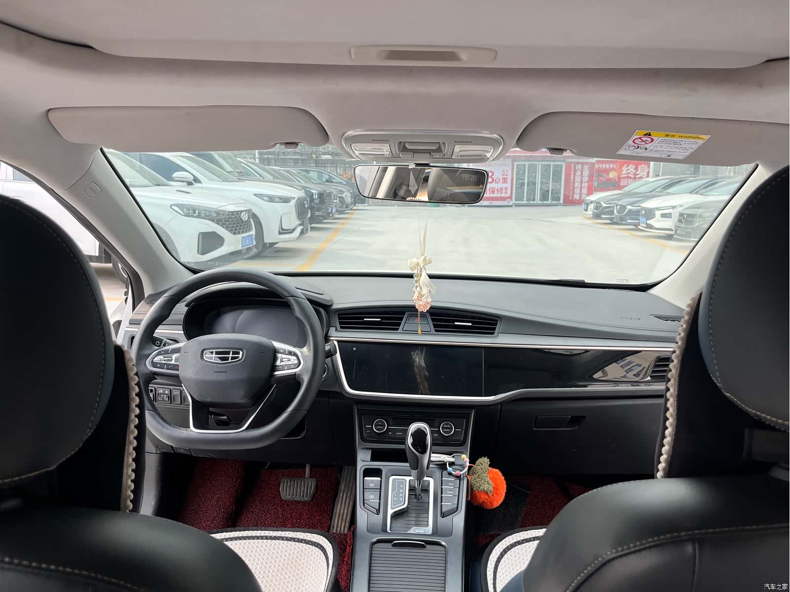 Geely Emgrand, 2021 11