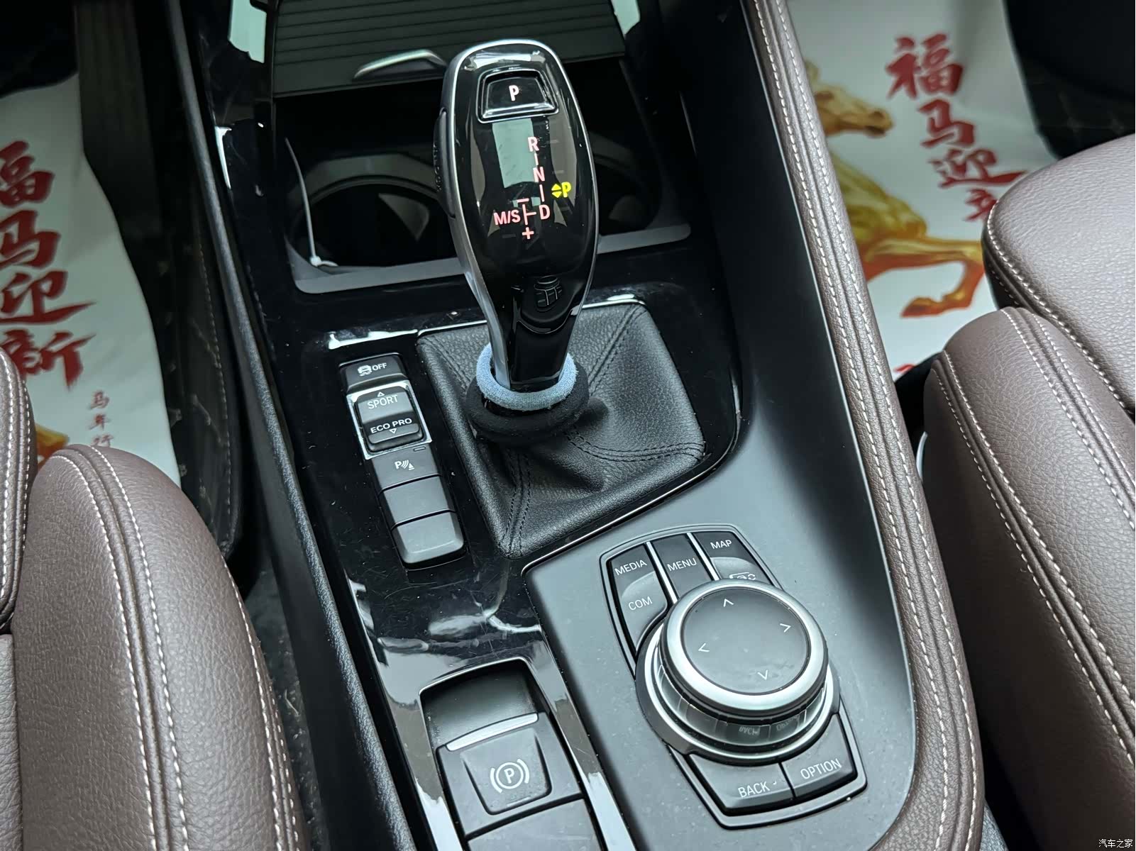 BMW X1, 2022 10