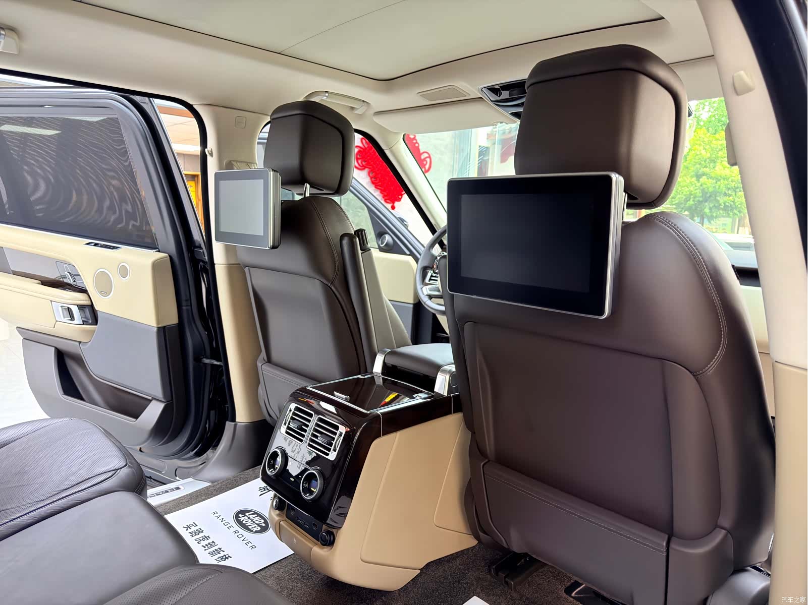 Land Rover Range Rover, 2020 13