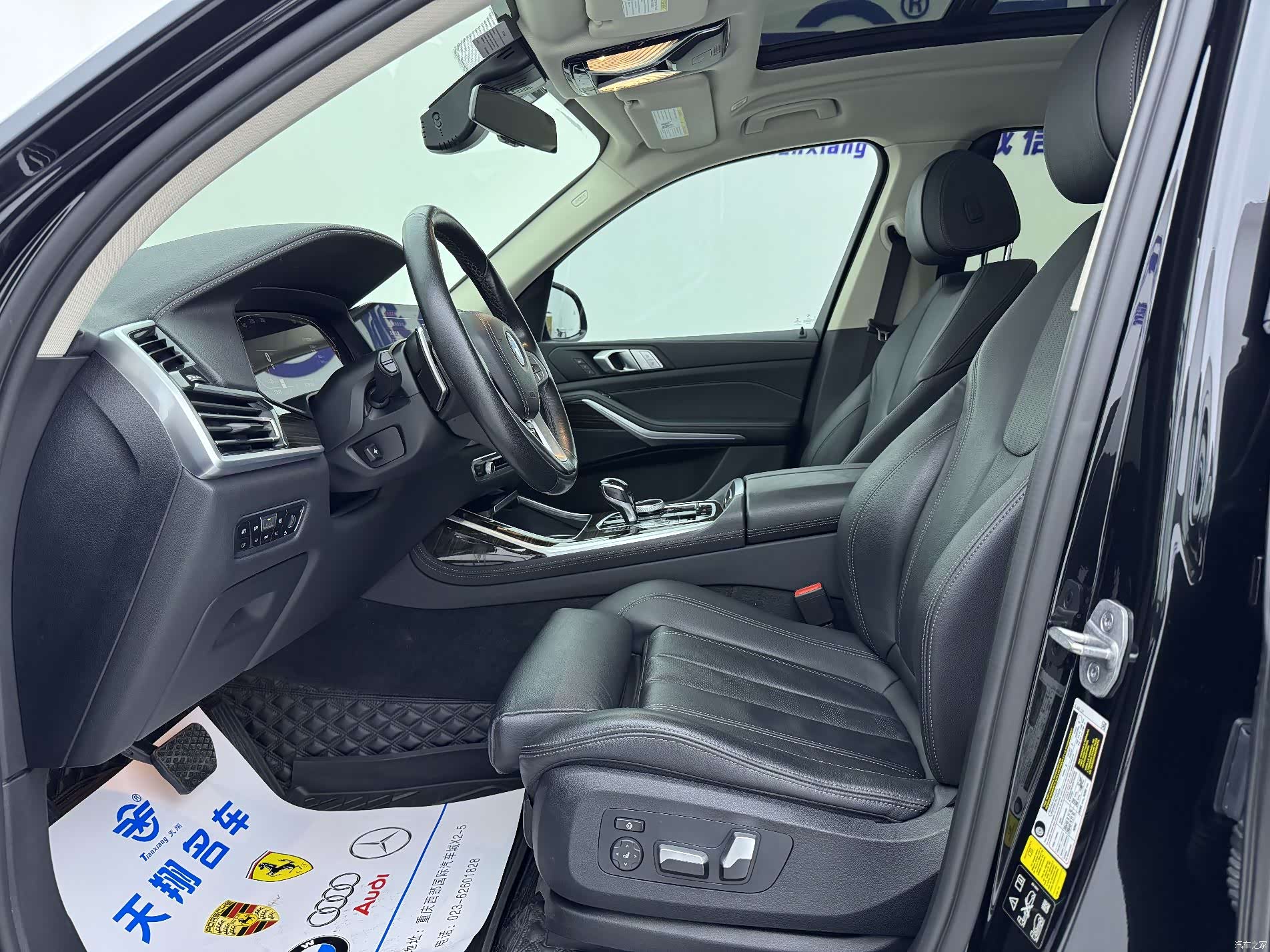 BMW X7, 2022 18