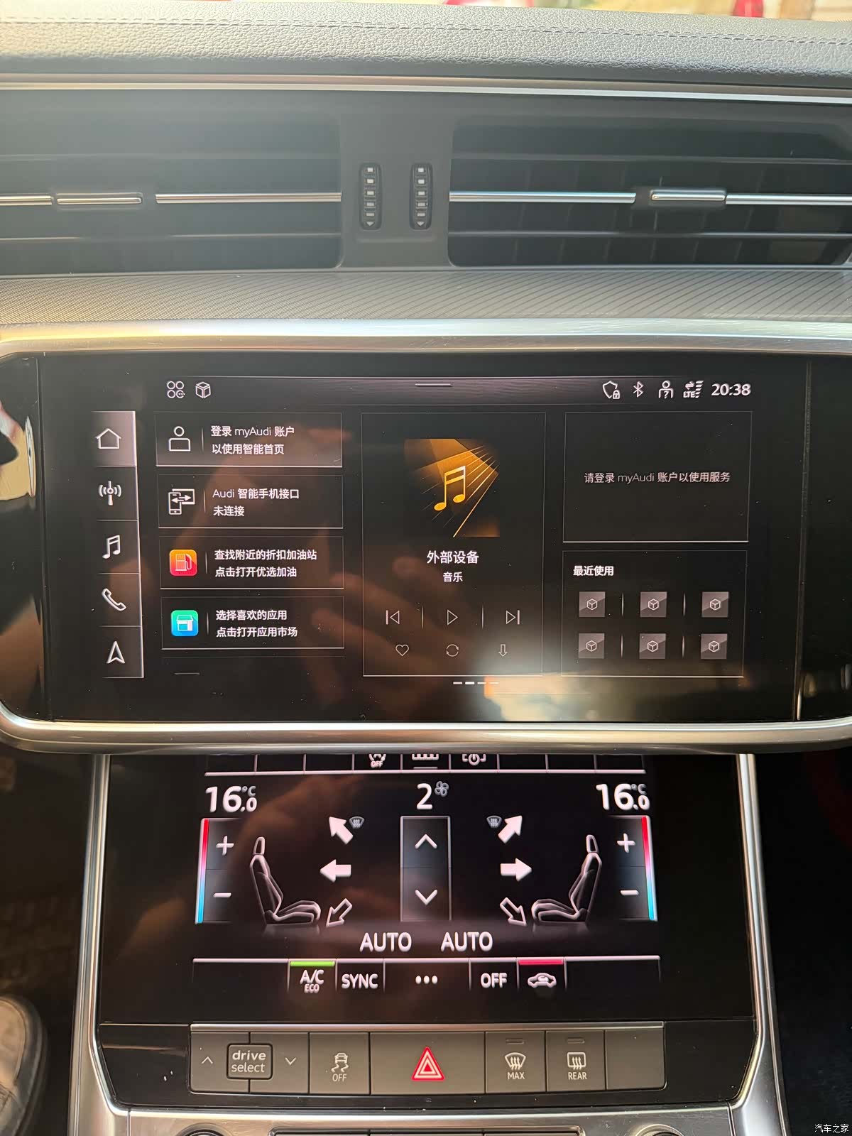 Audi A6L, 2022 20