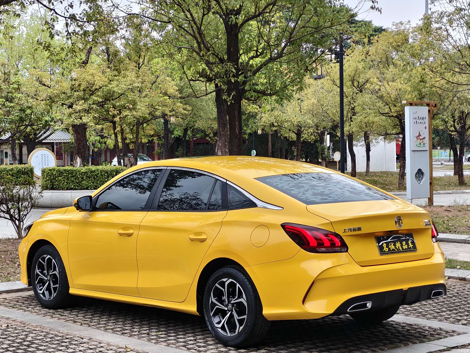 MG MG5, 2021 19
