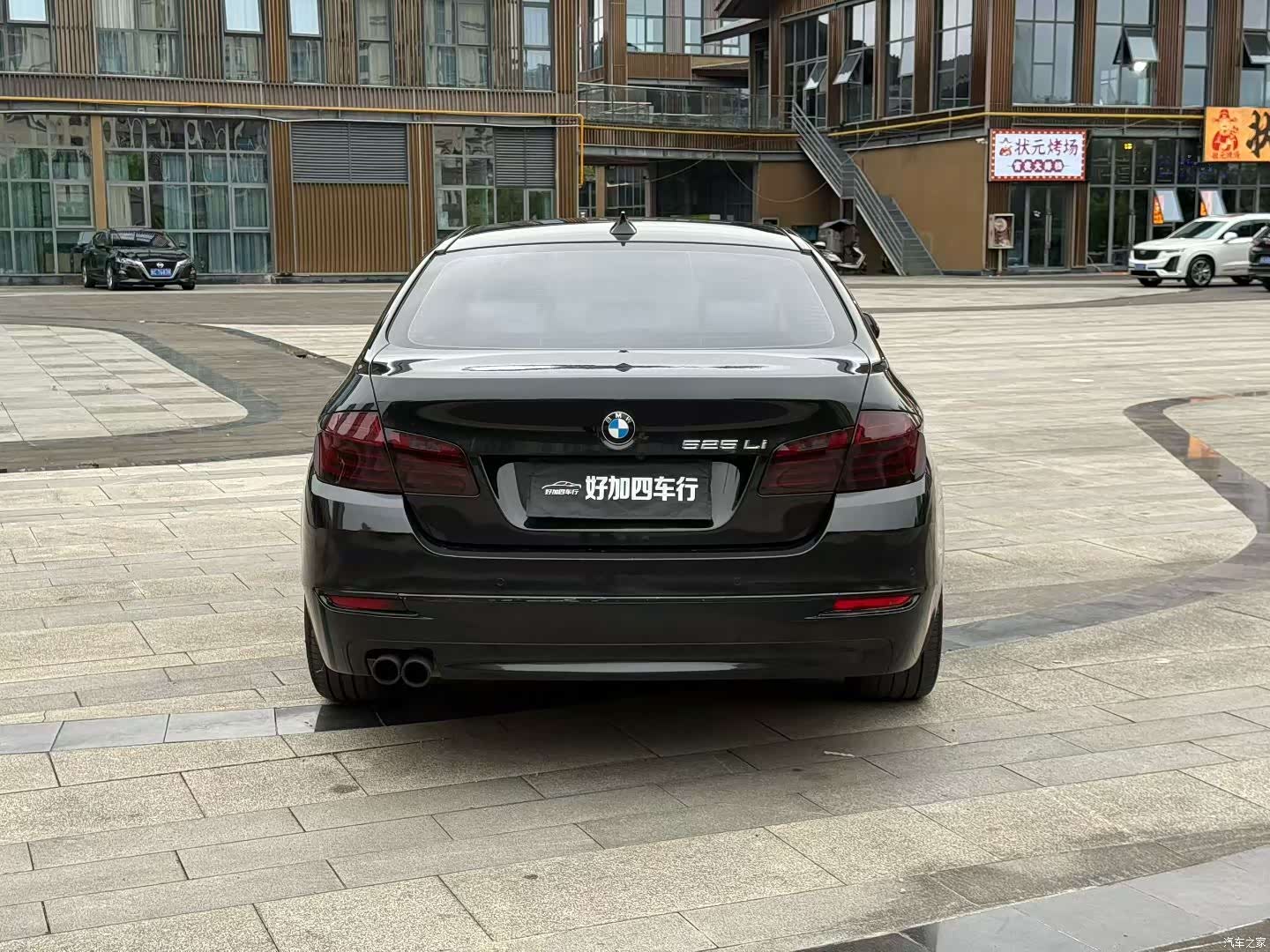 BMW 5 Series, 2014 8