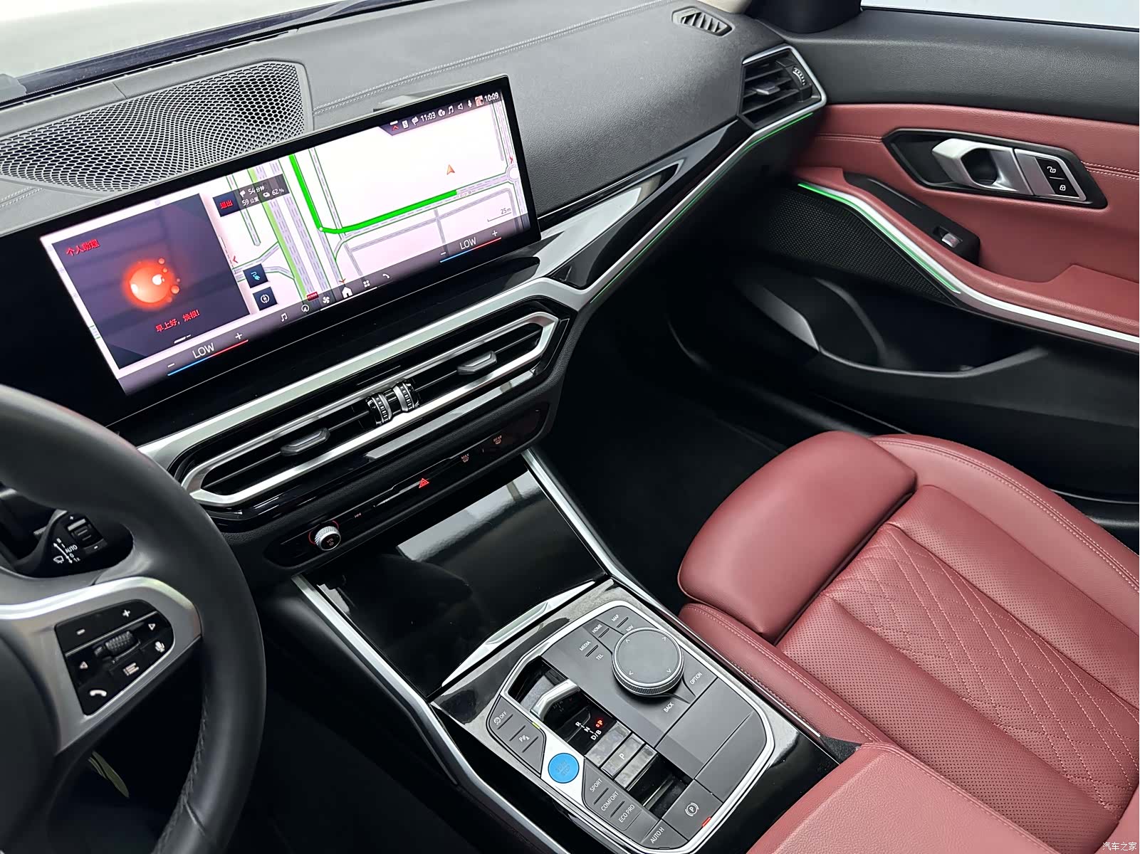 BMW i3, 2025 14