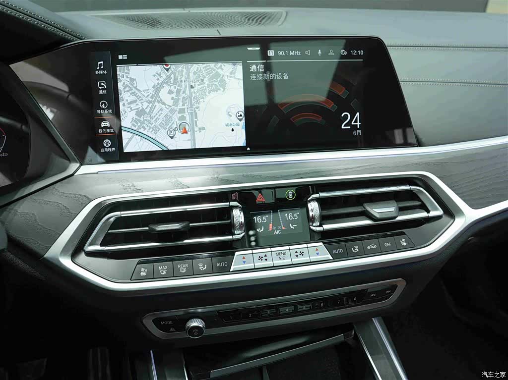 BMW X7, 2022 9
