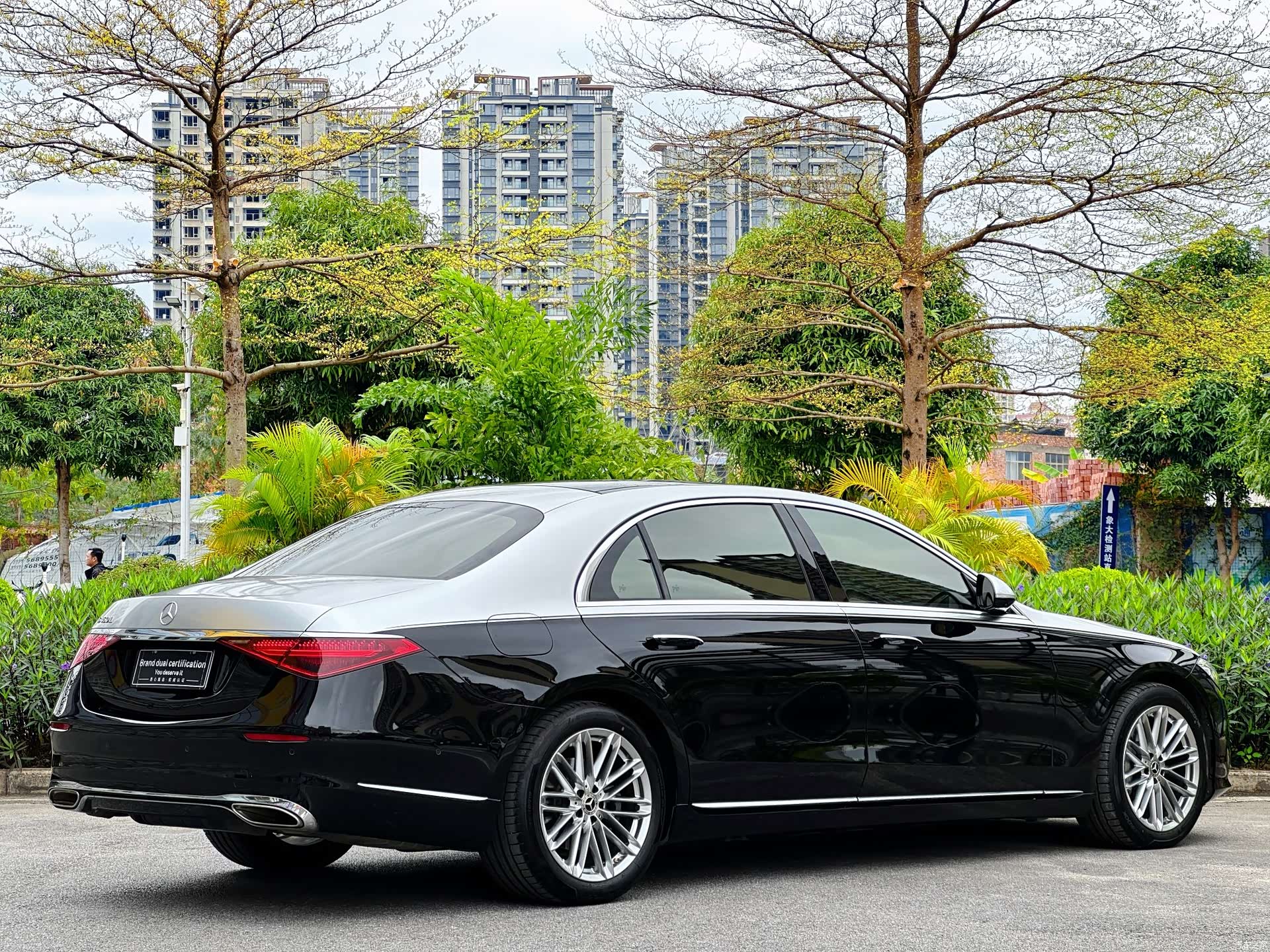 Mercedes-Benz S-Class, 2022 8
